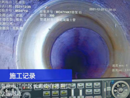 苍南非开挖修复技术被誉为城市地下管网的“微创手术”